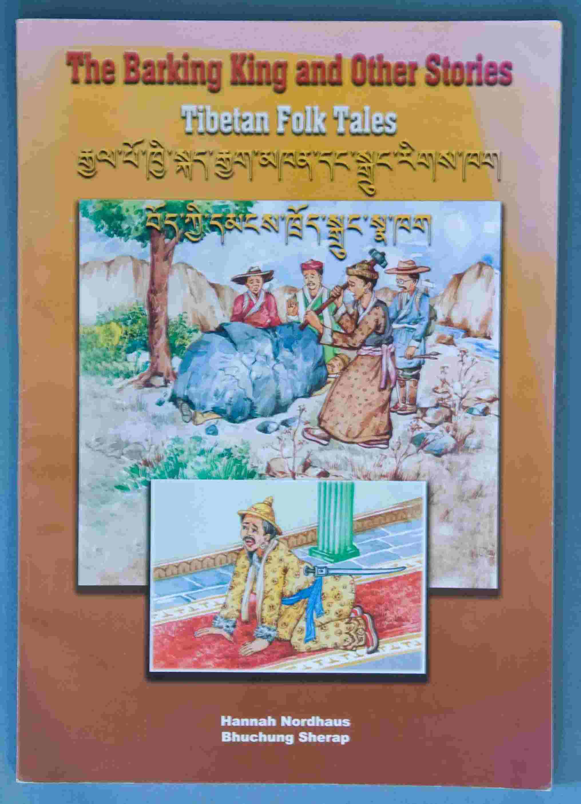 The barking King and other stories